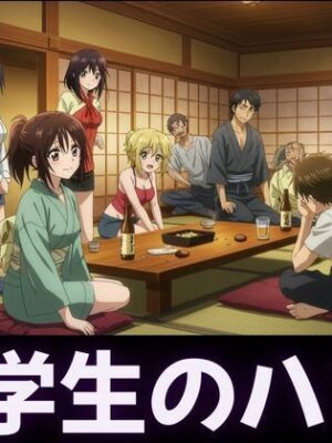 ハプニングバー〜大学の同級生に誘われて・・・〜乱れる夜【寝取り専門店】
