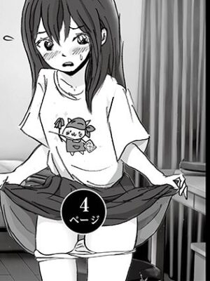 少女・清香は訳ありすぎ5【ラプソディーズ】