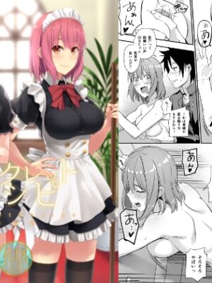 シークレットレシピ 3品目【LOFLAT】