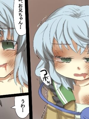 無意識を操る能力ってどういう能力?【じゅうよんセンチメートル】