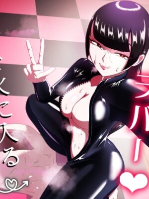 汗だくラバー♡～飛んで火に入る夏のマゾ～【まーくある家】