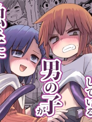 異世界で冒険者をしている男の子が触手に襲われる話【ぬぬ部屋】