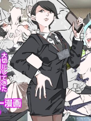 巨乳就活生寝取られ生中出し【期末テスト】