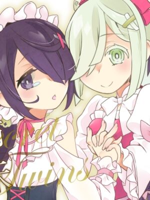 秘め事姉妹【とうやとうふ(ふじなり屋)】