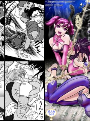 妖忍外伝 其のニ【十河十馬】