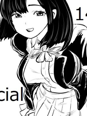 NAMATIスペシャル【ナマチ】