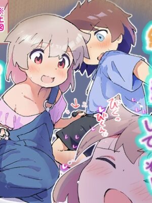 同級生の親がえっちしてるそばで同級生とえっち【村井村】