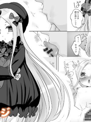 アビーちゃんに無理矢理中出しえっち【white palette】