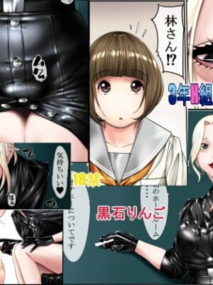 3年H組ピチテカ先生【果物物語】