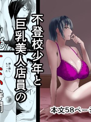 ～駆け巡る想い～【あめあま屋】