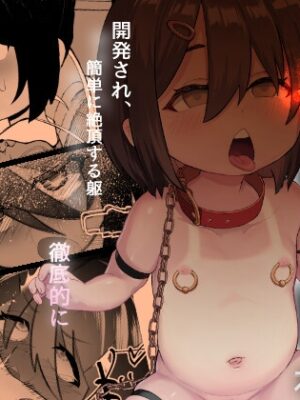 「ペット」飼ってみた。【ねこはっぴゃく】