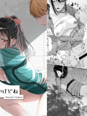 言ってもいいけどね【はなあて】