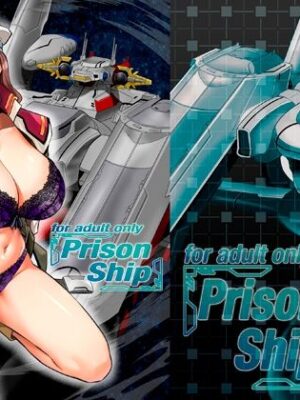 Prison Ship【メタボ喫茶異臭騒ぎ】