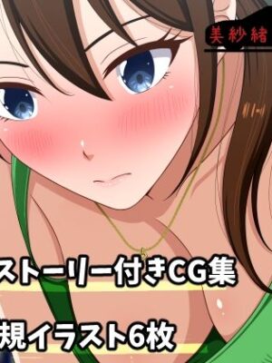 美紗緒 in the car【VENUS】