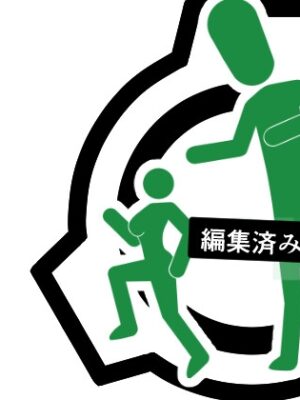 首折りの彫像【さぼいっく軍団】