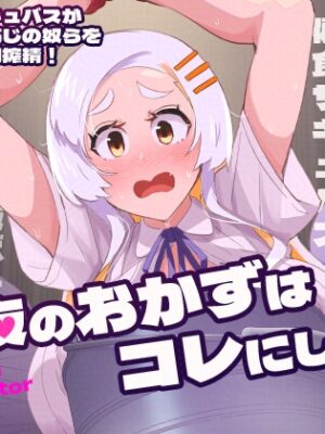 今夜のおかずはコレにしよう【時計と缶コーヒー】
