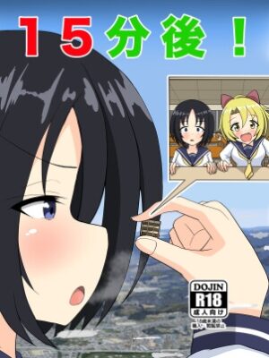 15分後！【ぴたぐーら】