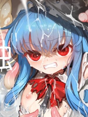 天触漬【8aki屋】