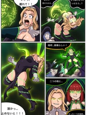 魔術師の復活 2 – Mages Rebirth 2【Possession Hub】