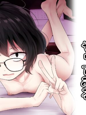 小柄喪女さんがヤッてみる【きつねとぶどう】
