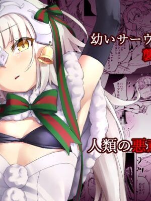 凌○的で○リカルです【チデヂ】
