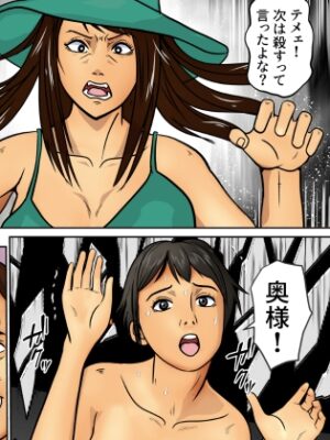 童貞税社長秘書3完結編【そんたく工房】