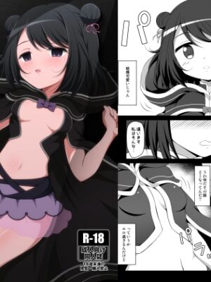 魔法少女なんてなりたくなかった…【BurstBomb.T】