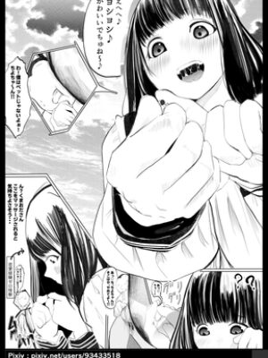 ガチャを引く。そして ちっさいおじさんを拾う。 パート4【あずき】