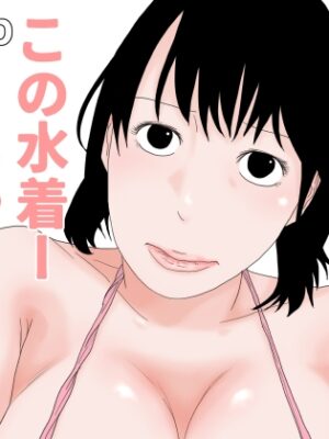 Sに漫画キャラのモデルを頼まれたので【ちくわぶ】