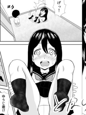 となりのこ【ににんが】