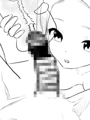 不思議なオナホ6【ナマチ】
