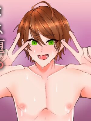 催○アプリでメス堕ち強○スクワット【無理矢理研究所】