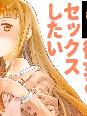 制服姿の彼女とセックスしたい【紅屋】