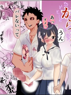 脳破壊僕の知らない彼女の体【春画太郎】