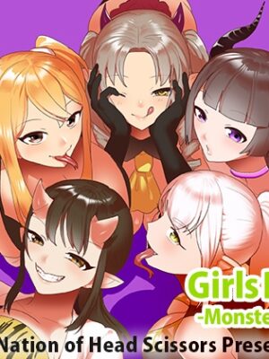 Girls Beat! -Monster Girls-【The Nation of Head Scissors】