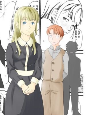 没落貴族家メイドのお仕事【TopPooh】