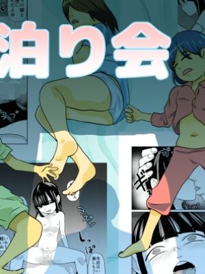 お泊り会【ちくわ会】