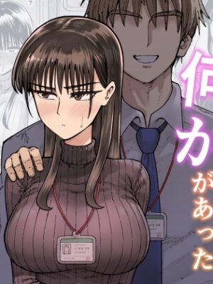 残業中に何かがあった先輩と後輩の話【ガシヘコタウン】