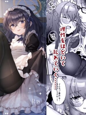 古〇ウイの初々しいご奉仕【sugar coat:】